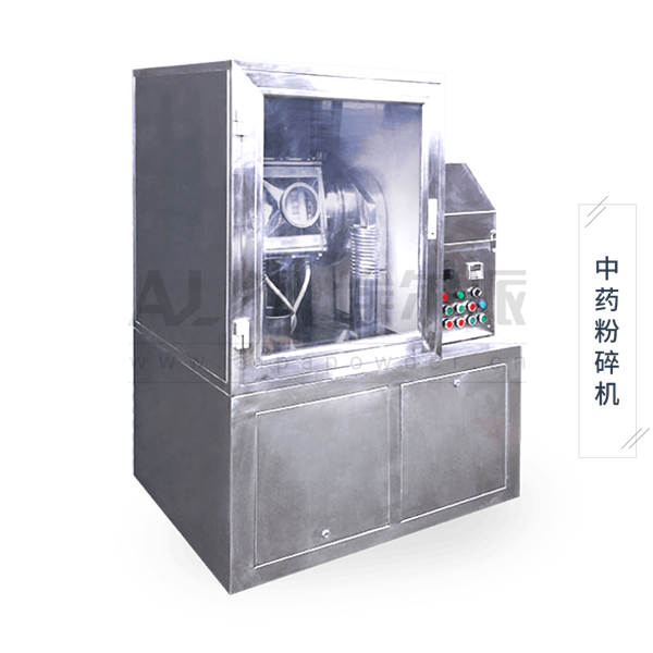 超微<a href=http://www.sbbmz.cn/chanpin/125.html target=_blank class=infotextkey>中药粉碎</a>机